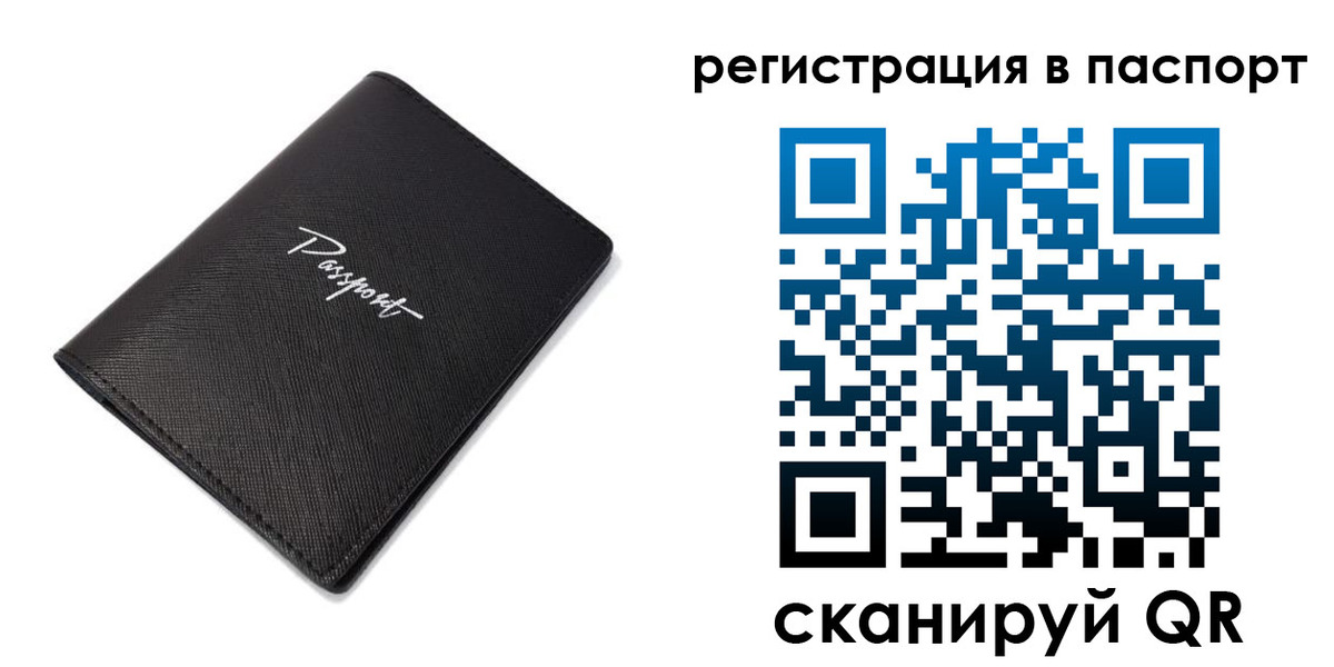 регистрация для дет. сада в Боре