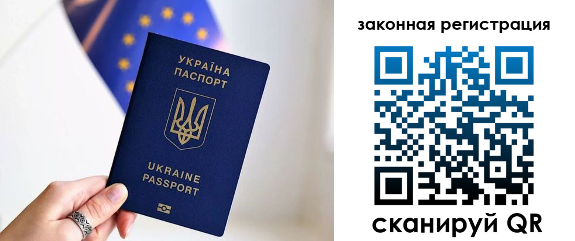 временная регистрация в Боре